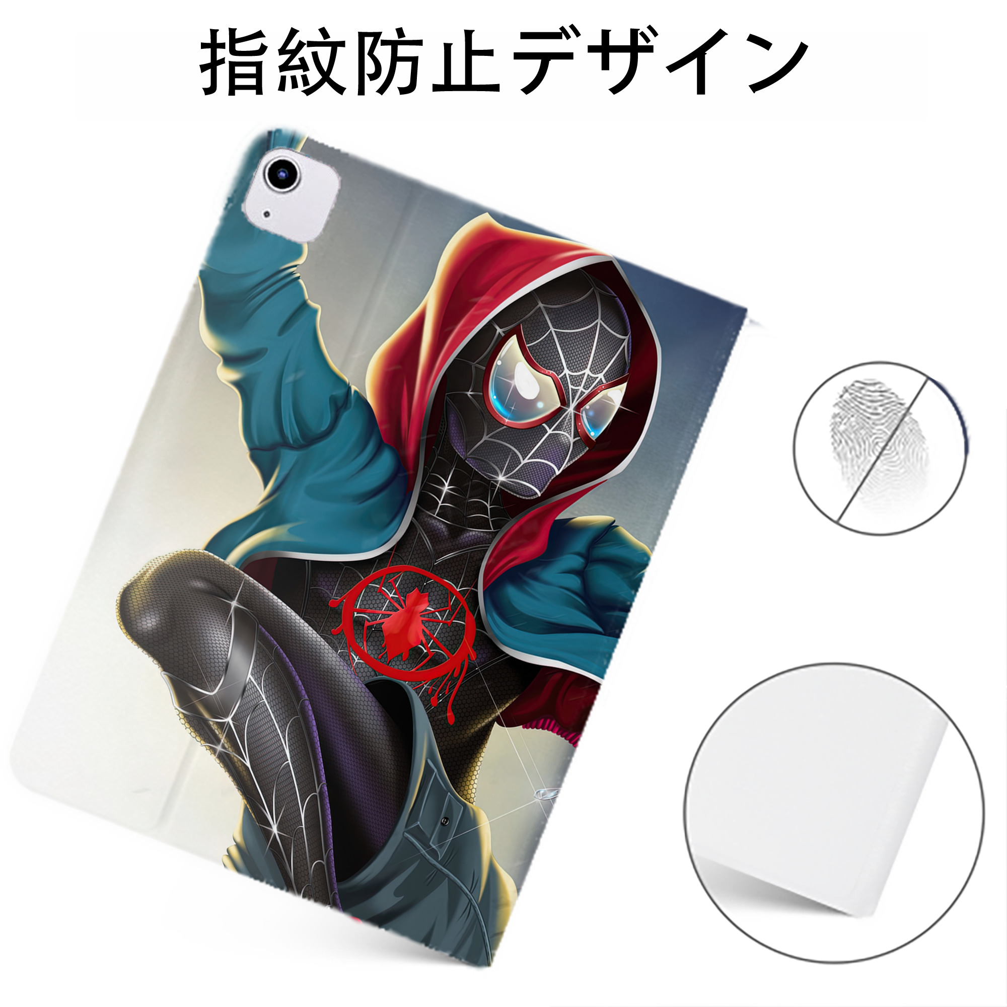 （画像用） Spider Man スパイダーマン IPadケース ペンホルダー付き ブックスタイルデザイン